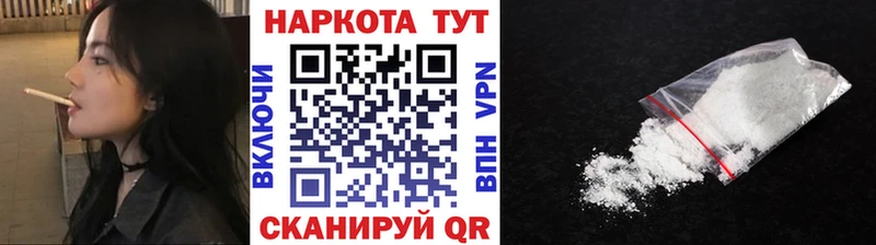 Что такое Кунгур COCAIN Меф мяу мяу ГАШ