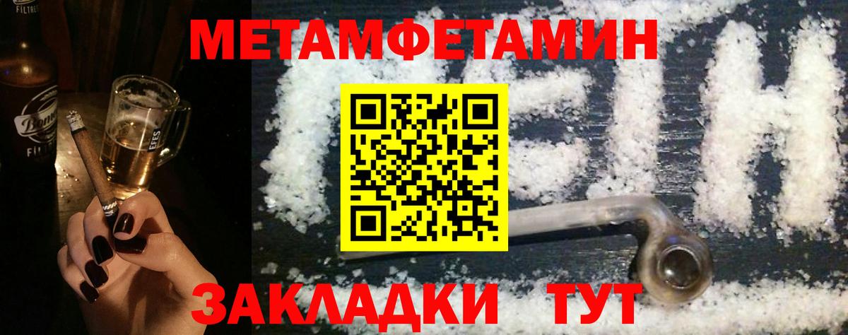 Кунгур  Amphetamine Розовый  АМФ  Вход с VPN 