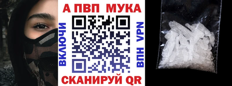 A PVP VHQ  Кунгур 