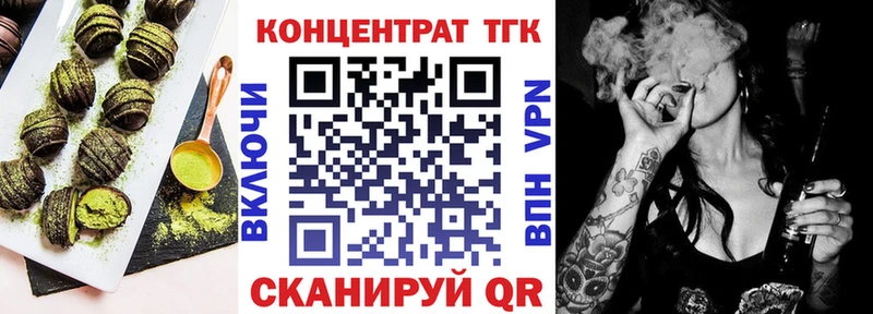 Cannafood марихуана  Кунгур 