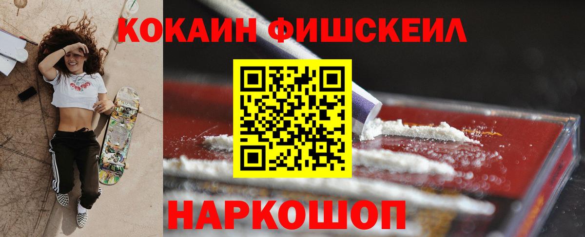 Кунгур  Кокаин  Бошки Шишки  Alpha-PVP СК кристаллы  Вход с VPN  LSD-25  Меф МЯУ МЯУ   Гашиш 