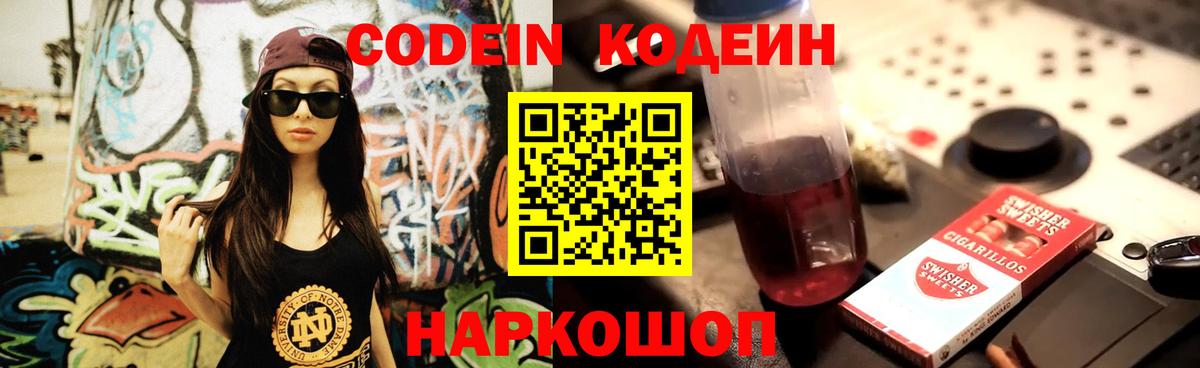 Cocaine Кунгур