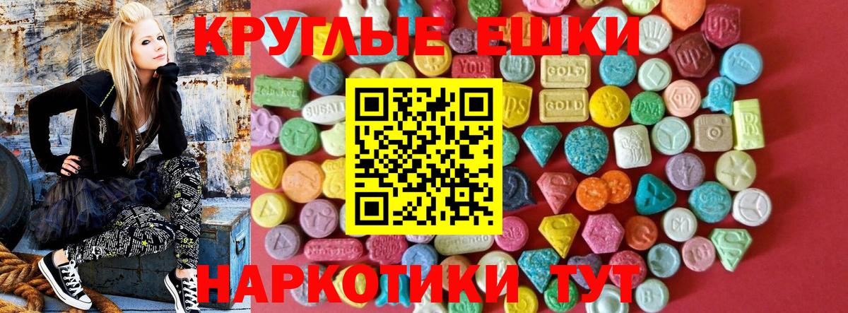 Ecstasy TESLA Кунгур