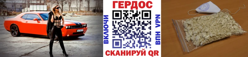 Героин Heroin  Кунгур 