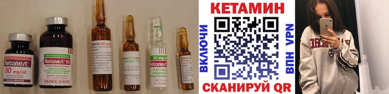 КЕТАМИН VHQ  где найти   Кунгур 