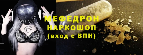 амф Балабаново