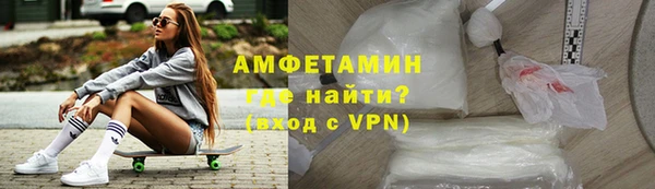 амф Белоозёрский