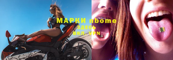 амф Белоозёрский