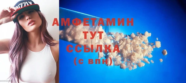 трава Балахна