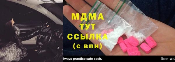 гашиш Белокуриха