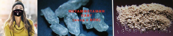 гашиш Белокуриха