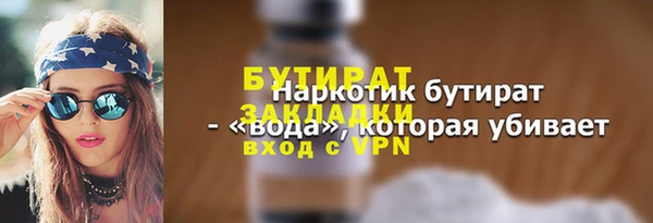 трава Балахна