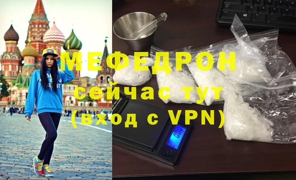 амф Балабаново