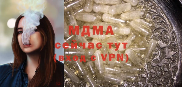 трава Балахна
