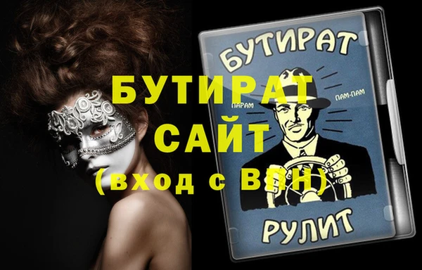 дмт Беломорск