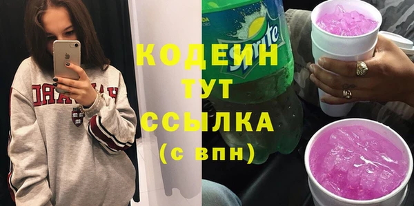 трава Балахна