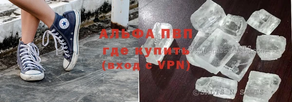 амф Белоозёрский