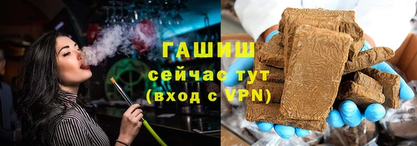 синтетический гашиш Касимов
