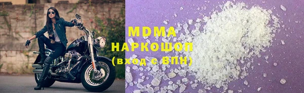 гашиш Белокуриха