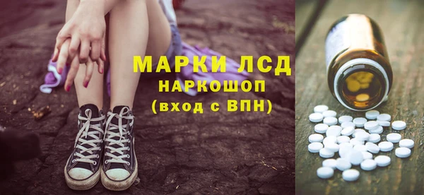 трава Балахна