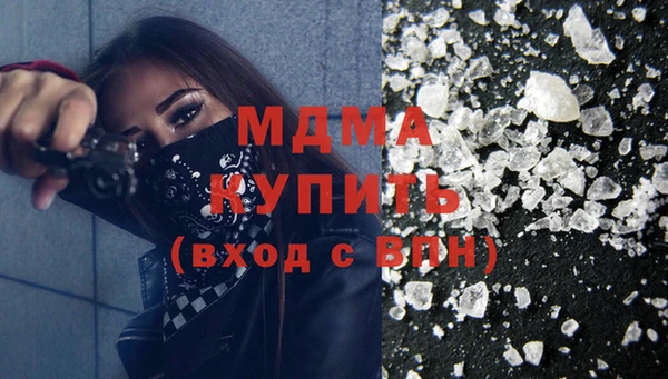 гашиш Белокуриха