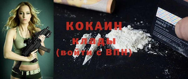 гашиш Белокуриха