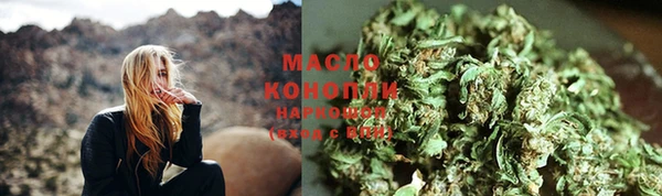 гашиш Белокуриха
