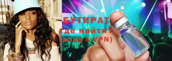 гашиш Белокуриха