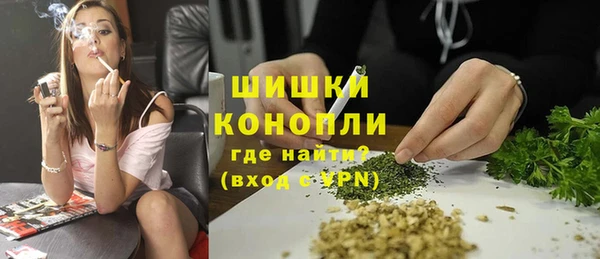 mdma Куйбышев