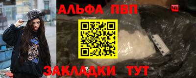 бутик Комсомольск-на-Амуре