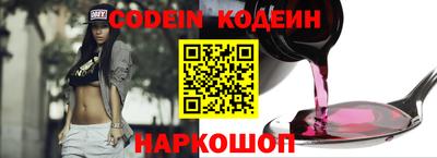 бутик Комсомольск-на-Амуре