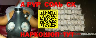 кристаллы Коммунар