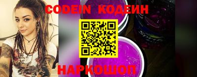 бутик Комсомольск-на-Амуре