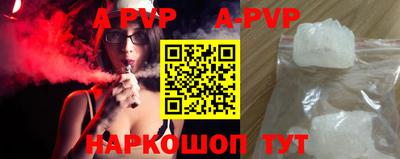 кристаллы Коммунар