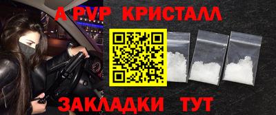 ешки Краснодар