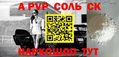 бутик Комсомольск-на-Амуре