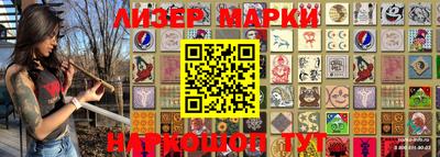 бутик Комсомольск-на-Амуре