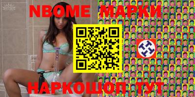 бутик Комсомольск-на-Амуре