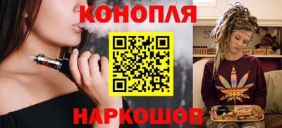 кристаллы Коммунар