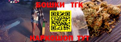 кристаллы Коммунар