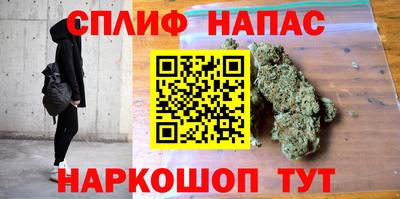 бутик Комсомольск-на-Амуре