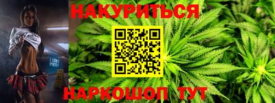 бутик Комсомольск-на-Амуре