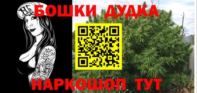 дурь Конаково