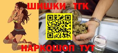 бутик Комсомольск-на-Амуре