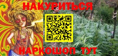 бутик Комсомольск-на-Амуре