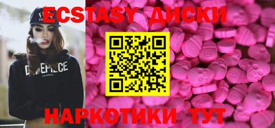 кристаллы Коммунар