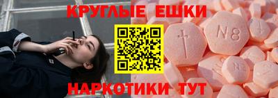 кристаллы Коммунар