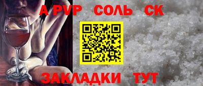 бутик Комсомольск-на-Амуре