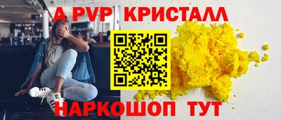 бутик Комсомольск-на-Амуре