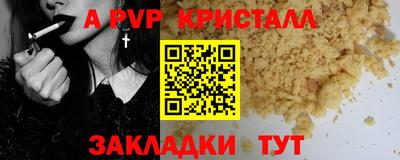 дурь Конаково